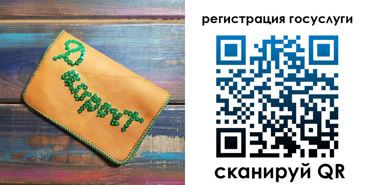 прописка для кредита в Курчалом