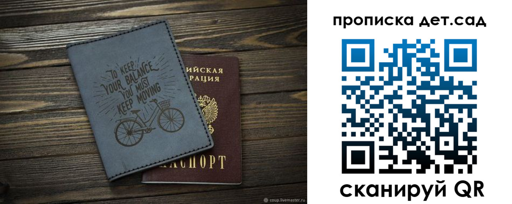 прописка от собственника в Курчалом