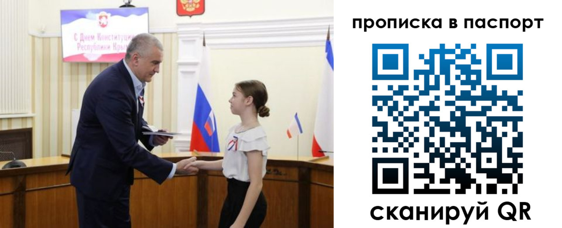 прописка для военкомата в Курчалом
